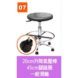 GXG 軟膠圓凳 吧檯椅 (鋁腳/踏圈) 型號T03 LUK-規格圖6