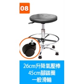 8.滑輪+大踏圈+26升降