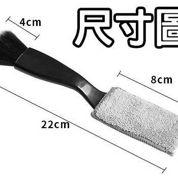 汽車縫隙清潔刷 汽車清潔 汽車清潔刷 隙縫清潔 汽車內飾清潔 冷氣出風口 汽車美容 細節刷 軟毛刷 除塵刷-細節圖8