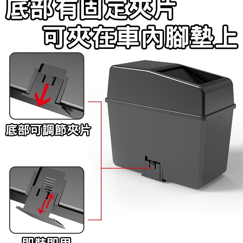 防滑汽車垃圾桶 防頃倒垃圾桶 汽車垃圾桶 按壓垃圾桶 迷你垃圾桶 雜物箱 置物收納盒 車用垃圾桶 汽車 汽車防倒垃圾桶-細節圖3