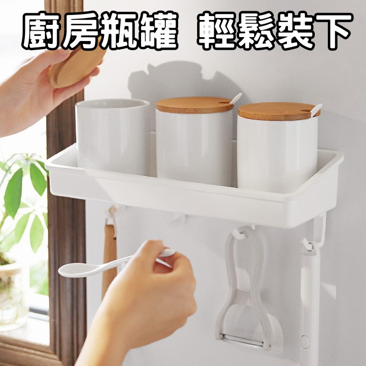 白色系 廚房多功能置物架 壁掛置物架 帶掛勾置物架 調味料架 浴室置物架 多功能收納 浴室收納 廚房收納 收納架 收納-細節圖3