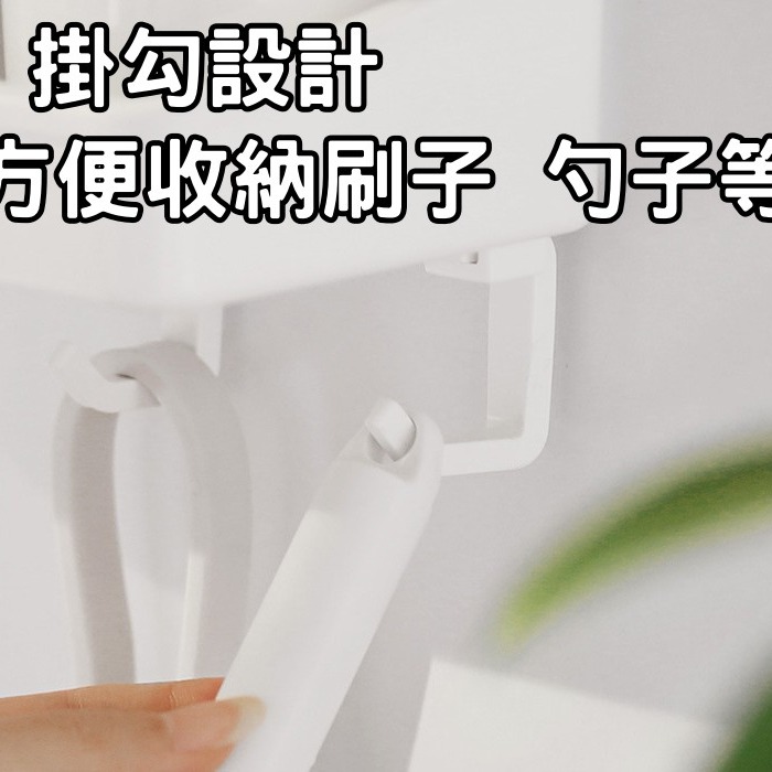 白色系 廚房多功能置物架 壁掛置物架 帶掛勾置物架 調味料架 浴室置物架 多功能收納 浴室收納 廚房收納 收納架 收納-細節圖4