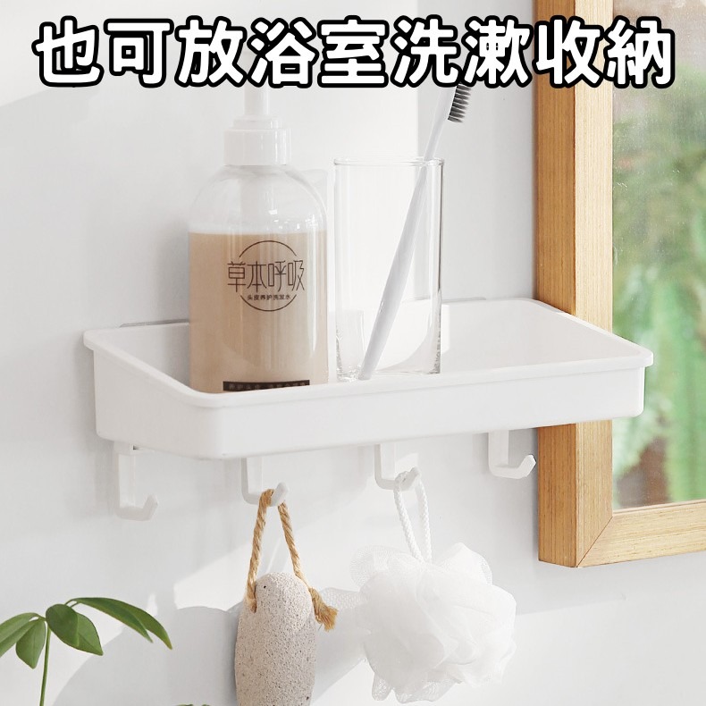 白色系 廚房多功能置物架 壁掛置物架 帶掛勾置物架 調味料架 浴室置物架 多功能收納 浴室收納 廚房收納 收納架 收納-細節圖5