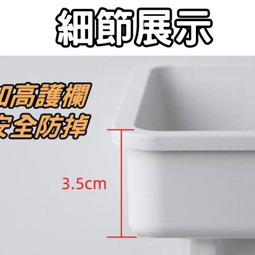 白色系 廚房多功能置物架 壁掛置物架 帶掛勾置物架 調味料架 浴室置物架 多功能收納 浴室收納 廚房收納 收納架 收納-細節圖7