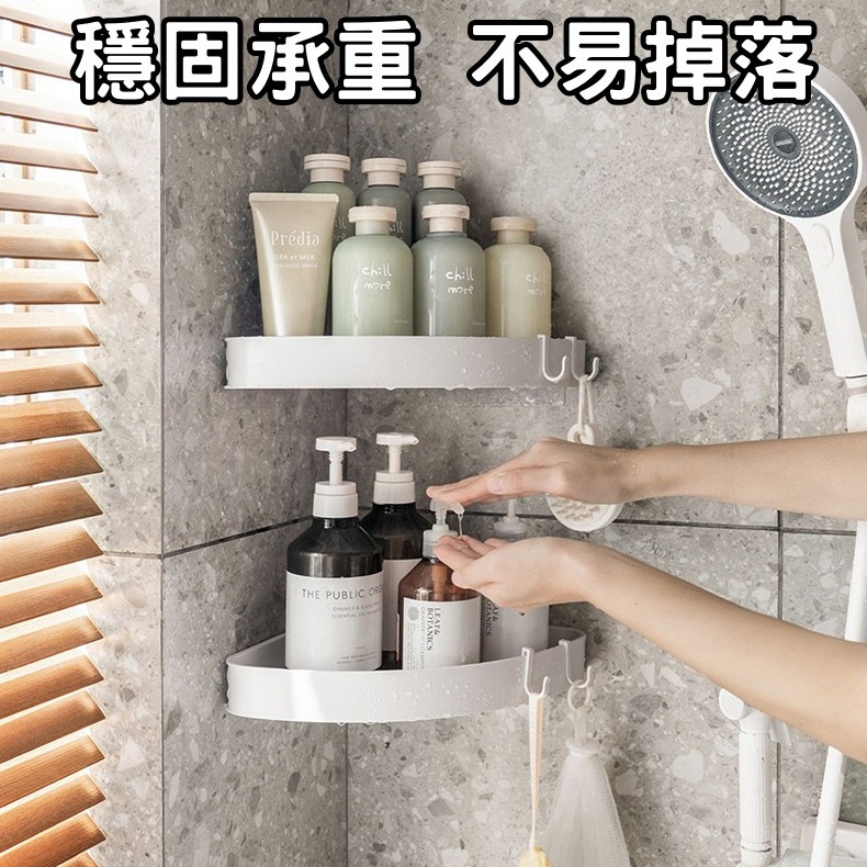 白色系 三角置物架 浴室置物架 壁掛置物架 轉角置物架 轉角收納 角落收納 免打孔 收納架 浴室收納 廚房收納 收納-細節圖2