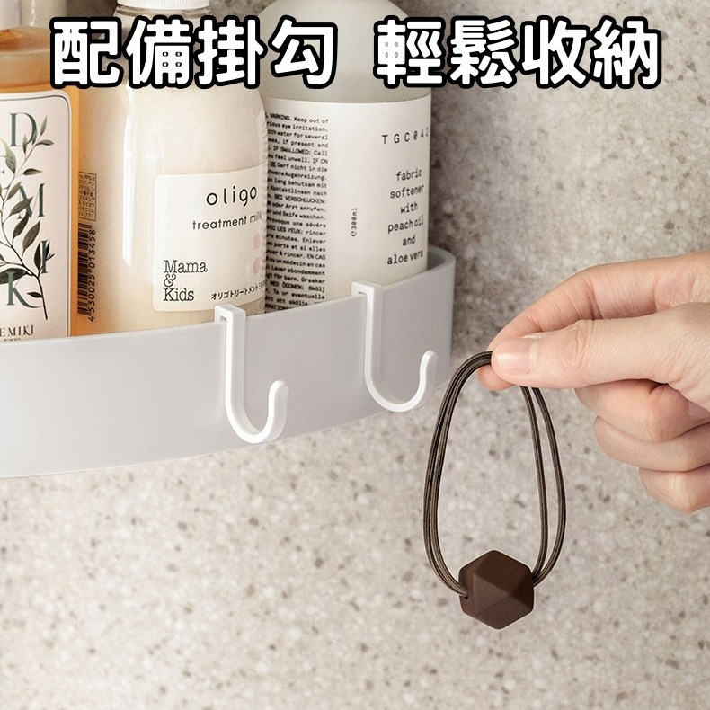 白色系 三角置物架 浴室置物架 壁掛置物架 轉角置物架 轉角收納 角落收納 免打孔 收納架 浴室收納 廚房收納 收納-細節圖5