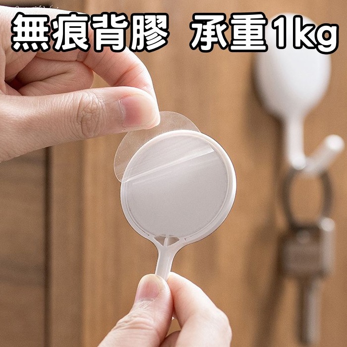 白色系 掛勾 無痕貼 無痕掛勾 壁掛收納 廚房牆壁 門後掛勾 免打孔 掛勾 收納掛勾 無痕貼掛勾 廚房掛勾 廚房收納-細節圖5