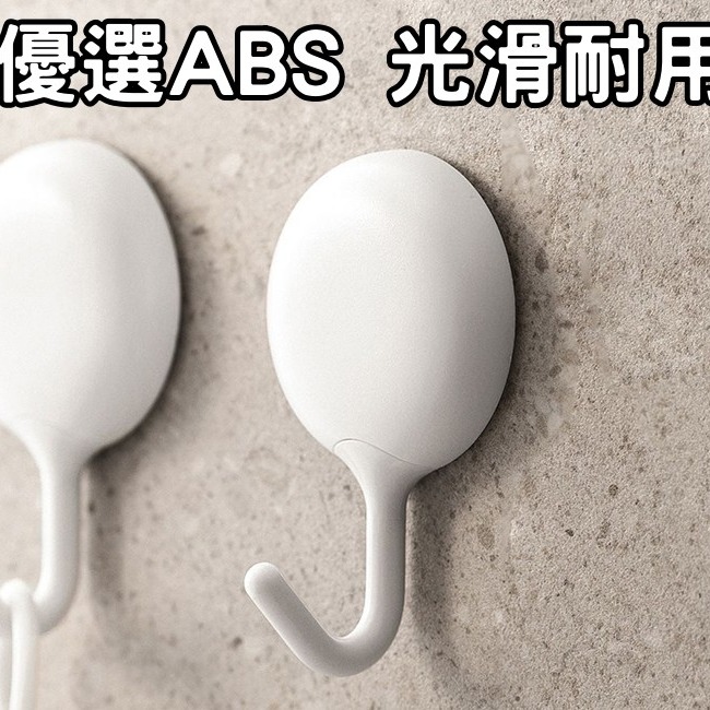 白色系 掛勾 無痕貼 無痕掛勾 壁掛收納 廚房牆壁 門後掛勾 免打孔 掛勾 收納掛勾 無痕貼掛勾 廚房掛勾 廚房收納-細節圖6