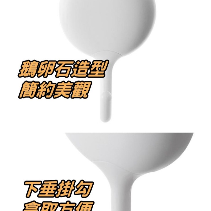 白色系 掛勾 無痕貼 無痕掛勾 壁掛收納 廚房牆壁 門後掛勾 免打孔 掛勾 收納掛勾 無痕貼掛勾 廚房掛勾 廚房收納-細節圖7