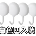 白色系 掛勾 無痕貼 無痕掛勾 壁掛收納 廚房牆壁 門後掛勾 免打孔 掛勾 收納掛勾 無痕貼掛勾 廚房掛勾 廚房收納-規格圖9