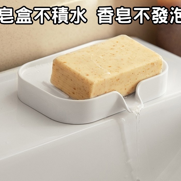 白色系 肥皂置物架 壁掛肥皂架 瀝水肥皂架 無痕瀝水架 海綿瀝水架 肥皂盒 香皂盒 肥皂盒 浴室收納 廚房收納-細節圖2