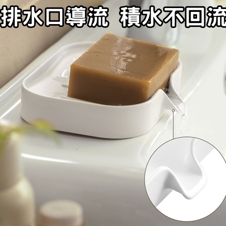 白色系 肥皂置物架 壁掛肥皂架 瀝水肥皂架 無痕瀝水架 海綿瀝水架 肥皂盒 香皂盒 肥皂盒 浴室收納 廚房收納-細節圖4