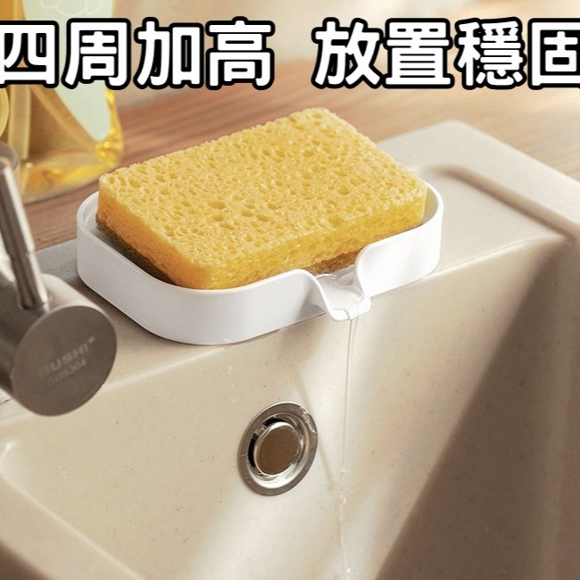白色系 肥皂置物架 壁掛肥皂架 瀝水肥皂架 無痕瀝水架 海綿瀝水架 肥皂盒 香皂盒 肥皂盒 浴室收納 廚房收納-細節圖7
