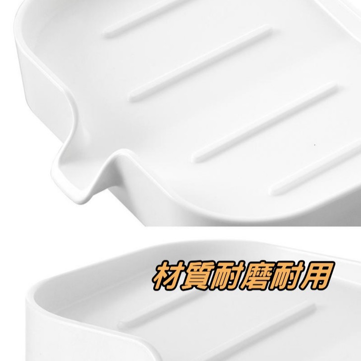 白色系 肥皂置物架 壁掛肥皂架 瀝水肥皂架 無痕瀝水架 海綿瀝水架 肥皂盒 香皂盒 肥皂盒 浴室收納 廚房收納-細節圖8
