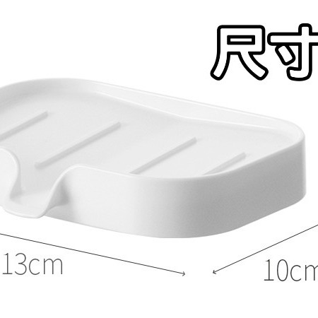 白色系 肥皂置物架 壁掛肥皂架 瀝水肥皂架 無痕瀝水架 海綿瀝水架 肥皂盒 香皂盒 肥皂盒 浴室收納 廚房收納-細節圖9