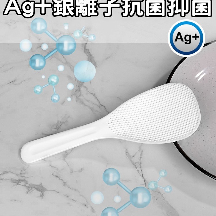 日本製NAKAYA 抗菌飯勺 Ag+銀離子 飯匙 不沾米 不沾飯匙 電鍋飯匙 米飯鏟 抗菌飯匙 電鍋 飯勺-細節圖2