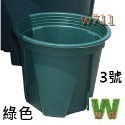 青山盆 花盆 多肉 <現貨+發票>w711鴻展 青山盆 青山控根盆 透氣 控根 花盆 多肉-規格圖9