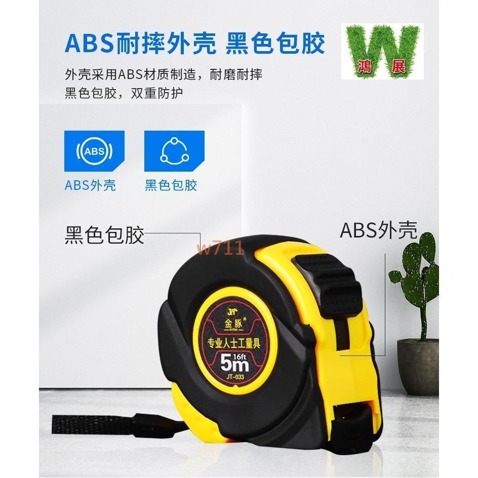 捲尺 文公尺 魯班尺 米尺 鐵尺 鋼捲尺 風水尺 伸縮捲尺 測量 工程尺 居家 DIY W711鴻展 蝦皮代開發票-細節圖2