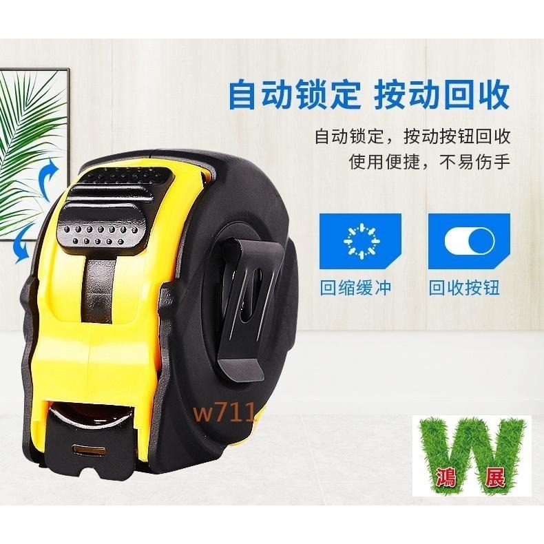 捲尺 文公尺 魯班尺 米尺 鐵尺 鋼捲尺 風水尺 伸縮捲尺 測量 工程尺 居家 DIY W711鴻展 蝦皮代開發票-細節圖3