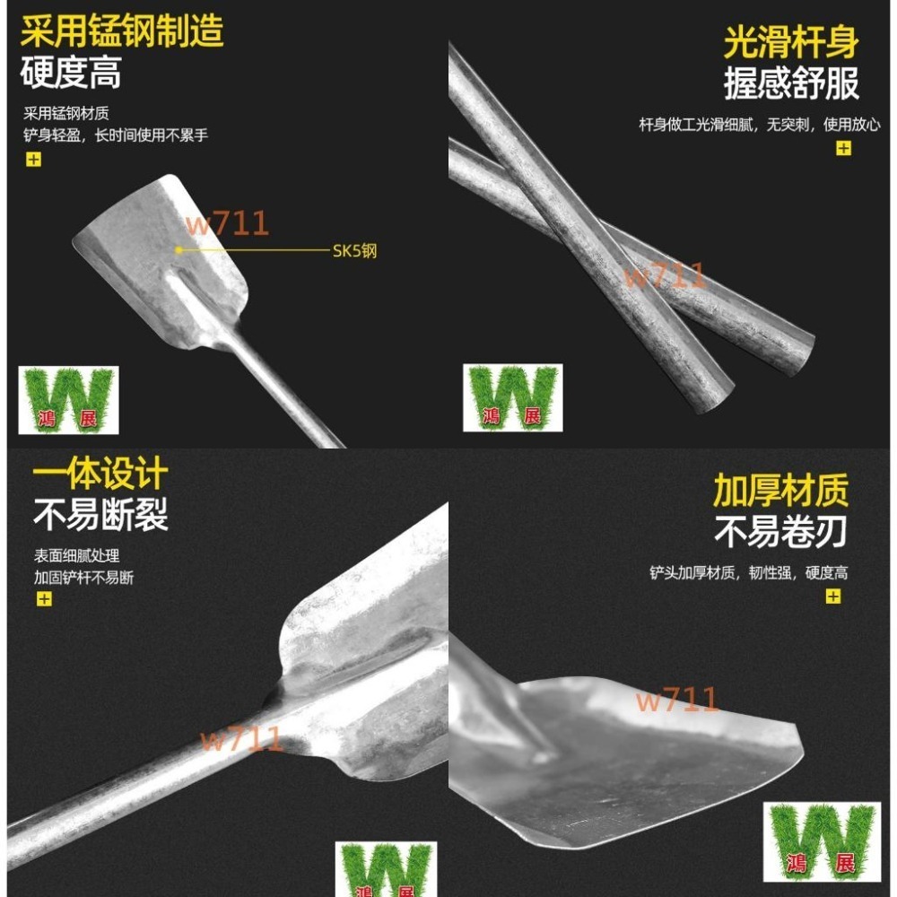 煤鏟 火鈎子 鐵鈎 燒烤 挖土 木碳 工具 植物 種植 五金工具 w711鴻展 現貨 蝦皮代開發票-細節圖3
