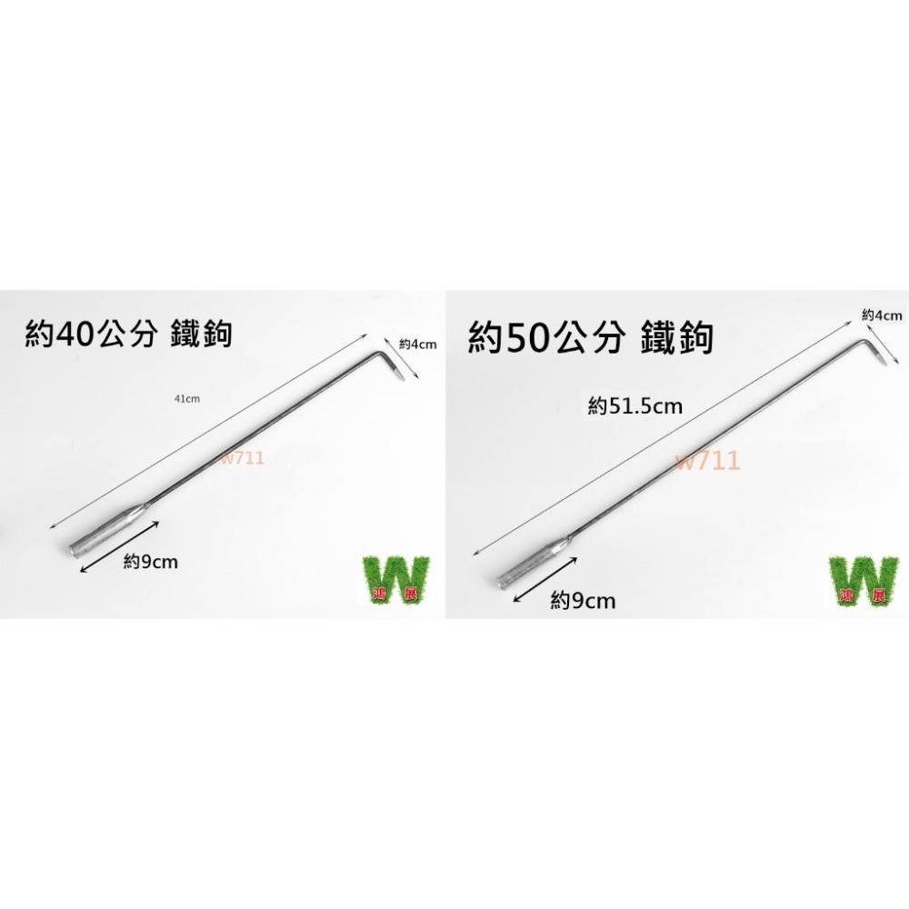 煤鏟 火鈎子 鐵鈎 燒烤 挖土 木碳 工具 植物 種植 五金工具 w711鴻展 現貨 蝦皮代開發票-細節圖6