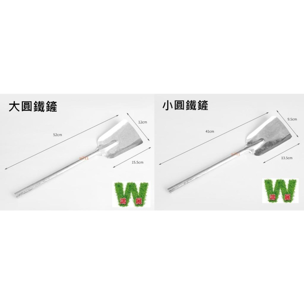 煤鏟 火鈎子 鐵鈎 燒烤 挖土 木碳 工具 植物 種植 五金工具 w711鴻展 現貨 蝦皮代開發票-細節圖7