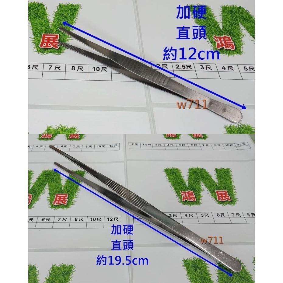 鑷子 夾子 多肉 不銹鋼鑷子 袖珍屋花盆園藝 水族 造景裝飾 苔蘚盆栽 微景觀 多肉植物 工具 <現貨+發票>w711鴻-細節圖7