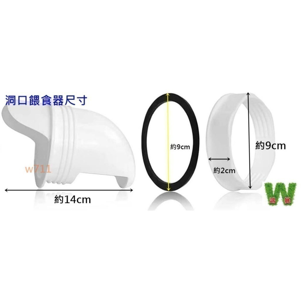雞 鴨 雞鴨餵食器 下雨天不用擔心 飼料 淋濕 雞用品 <現貨+發票> w711鴻展-細節圖7