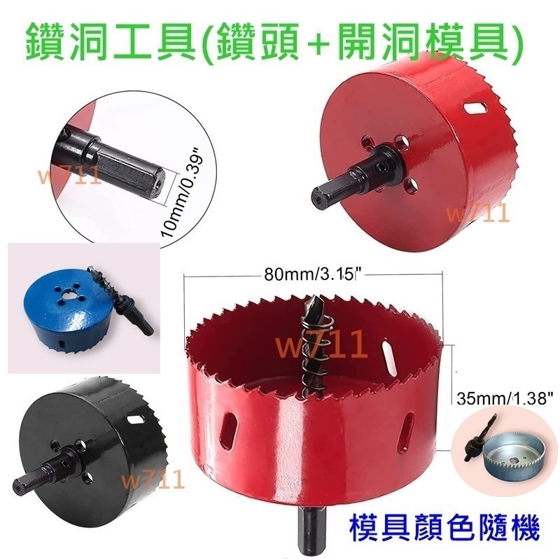 雞 鴨 雞鴨餵食器 下雨天不用擔心 飼料 淋濕 雞用品 <現貨+發票> w711鴻展-規格圖9