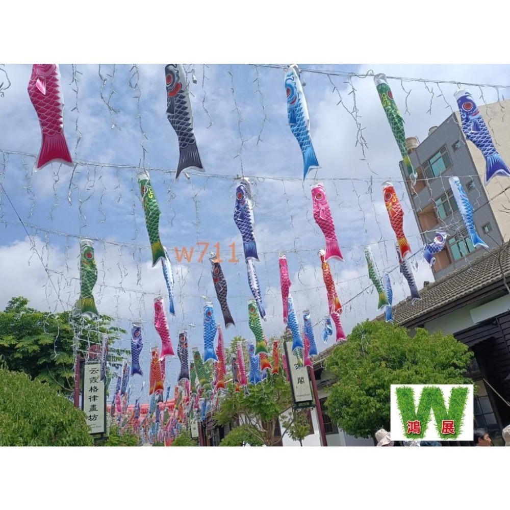 鯉魚旗 風向旗 日本 錦鯉旗 鯉魚幡 流蘇旗 彩虹旗 裝飾旗 船旗 露營 天幕 帳篷 多色 <現貨+發票> w711鴻展-細節圖8