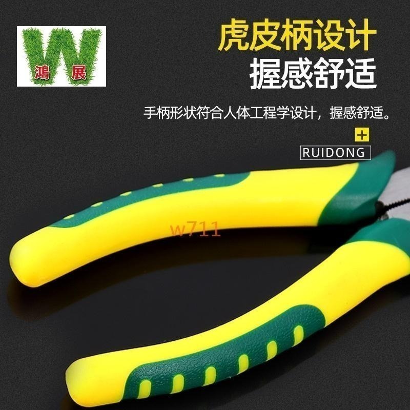 尖嘴鉗 斜口鉗 虎口鉗 夾子 虎皮柄 鉗子 鋼絲鉗 五金工具 圓藝 W711鴻展 發票-細節圖3