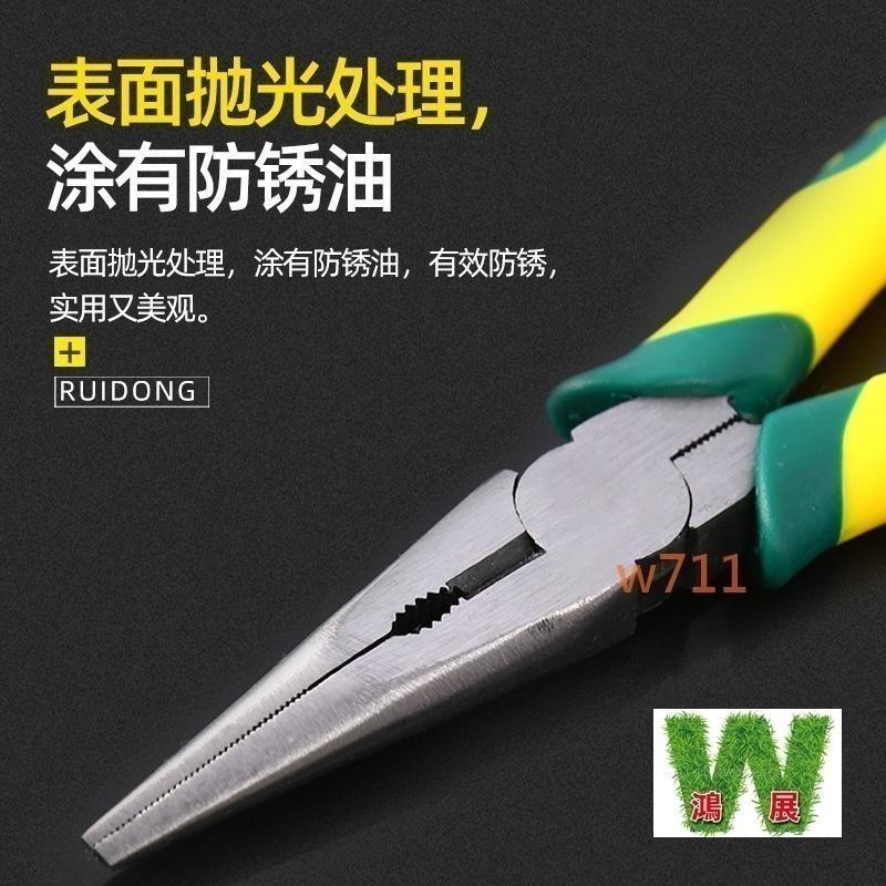 尖嘴鉗 斜口鉗 虎口鉗 夾子 虎皮柄 鉗子 鋼絲鉗 五金工具 圓藝 W711鴻展 發票-細節圖4