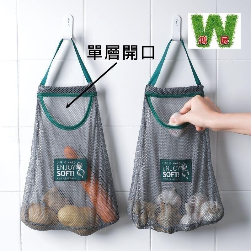 蒜頭網袋 蔬果網袋 蒜頭收納 洋蔥網袋 大蒜網袋 洋蔥袋 可掛式網袋 收納袋 多功能手提袋子 儲物網袋 <現貨+發票>-細節圖2