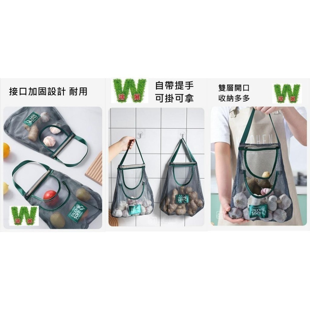 蒜頭網袋 蔬果網袋 蒜頭收納 洋蔥網袋 大蒜網袋 洋蔥袋 可掛式網袋 收納袋 多功能手提袋子 儲物網袋 <現貨+發票>-細節圖4
