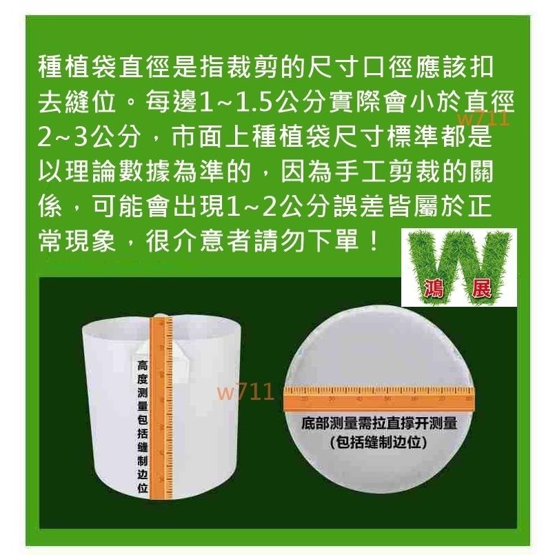 (新品~淺藍色)美植袋 移植袋 綠植袋 透氣耐磨 育苗袋 植物袋 花卉袋 植栽袋 植樹袋 種植袋-細節圖7