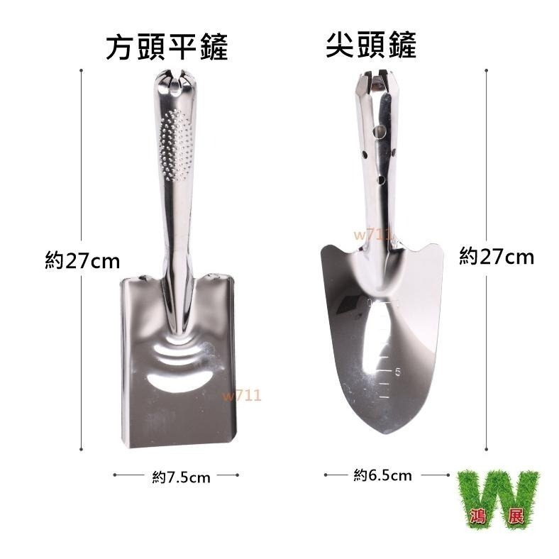 不鏽鋼除草器 除草 起草 移苗 起根 多肉 挖土 鏟土 園藝 不銹鋼 工具 除草多款可選 現貨+發票 w711鴻展-細節圖2