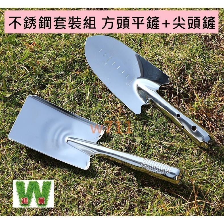 不鏽鋼除草器 除草 起草 移苗 起根 多肉 挖土 鏟土 園藝 不銹鋼 工具 除草多款可選 現貨+發票 w711鴻展-細節圖6