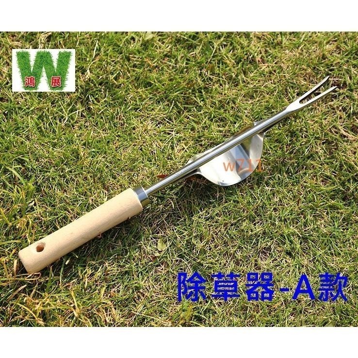 不鏽鋼除草器 除草 起草 移苗 起根 多肉 挖土 鏟土 園藝 不銹鋼 工具 除草多款可選 現貨+發票 w711鴻展-細節圖7