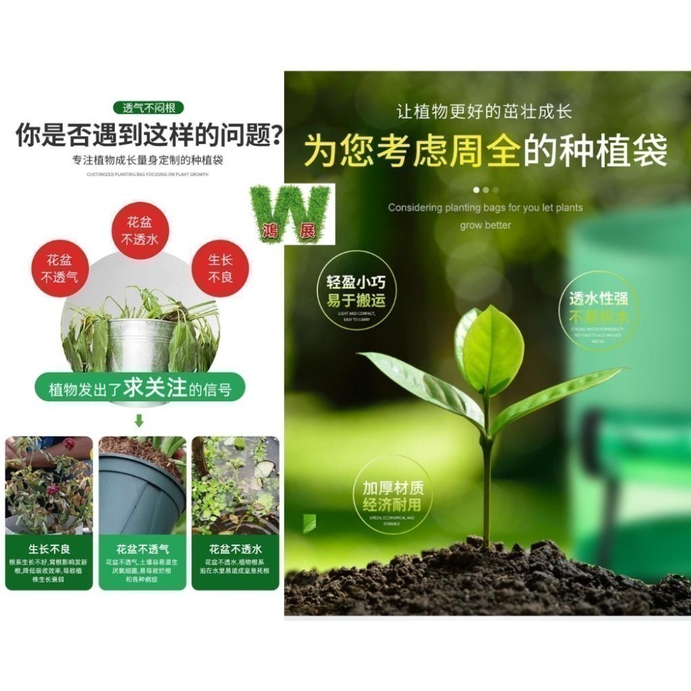 黑色長方形美植袋 加厚移植袋 綠植袋 透氣耐磨 植栽袋 植樹袋 種植袋 育苗袋 植物袋 花卉袋-細節圖2