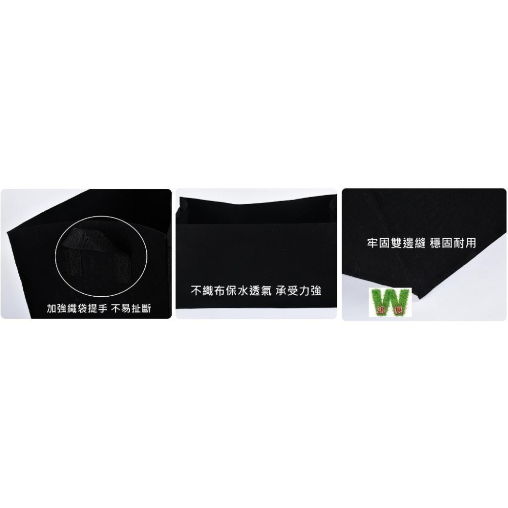 黑色長方形美植袋 加厚移植袋 綠植袋 透氣耐磨 植栽袋 植樹袋 種植袋 育苗袋 植物袋 花卉袋-細節圖4