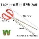 火鉗 黃鱔鉗 夾子 燒烤夾 垃圾夾 鉗子 趕海鉗 碳鉗 防滑夾 防滑鉗 黃鱔夾 龍蝦夾 螃蟹夾 泥鍬夾 W711鴻展-規格圖9