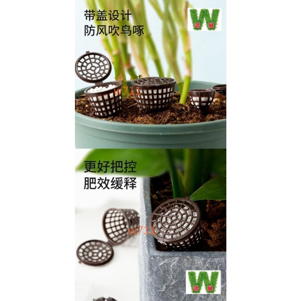 帶蓋 肥料盒 玉肥盒 肥料盒 施肥盒 多肉 花盆 育苗盆 樹盆 種植袋 植物 w711鴻展<現貨+發票>-細節圖3