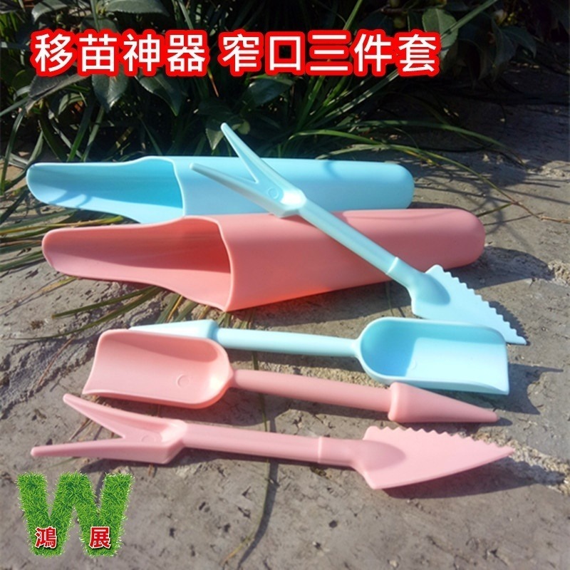 多肉 多肉工具 日式 窄口桶鏟 三件套組 換盆 種植 土鏟 挖苗 塊根植物 移苗器 鋪面鏟 園藝 工具 w711鴻展-細節圖6