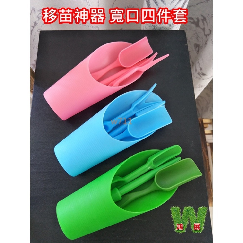 多肉 多肉工具 日式 窄口桶鏟 三件套組 換盆 種植 土鏟 挖苗 塊根植物 移苗器 鋪面鏟 園藝 工具 w711鴻展-細節圖9