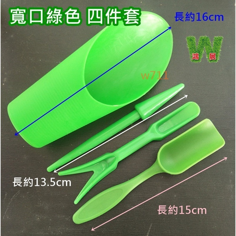 多肉 多肉工具 日式 窄口桶鏟 三件套組 換盆 種植 土鏟 挖苗 塊根植物 移苗器 鋪面鏟 園藝 工具 w711鴻展-規格圖11