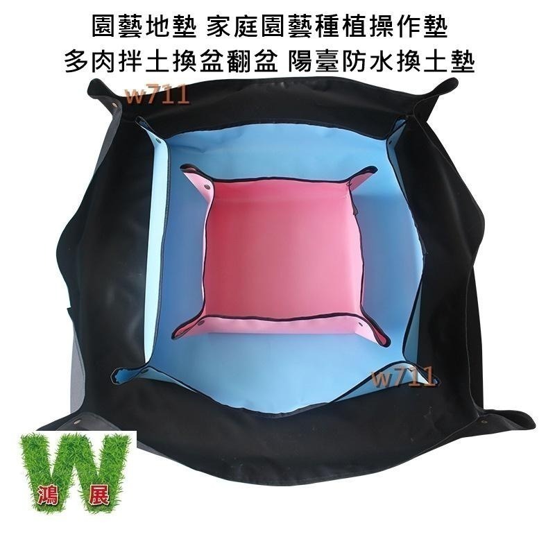 多肉 拌土 地墊  園藝 家庭 園藝 種植 操作墊 多肉拌土 換盆 翻盆 陽臺 防水 換土墊 <現貨+發票>w711鴻展-細節圖2