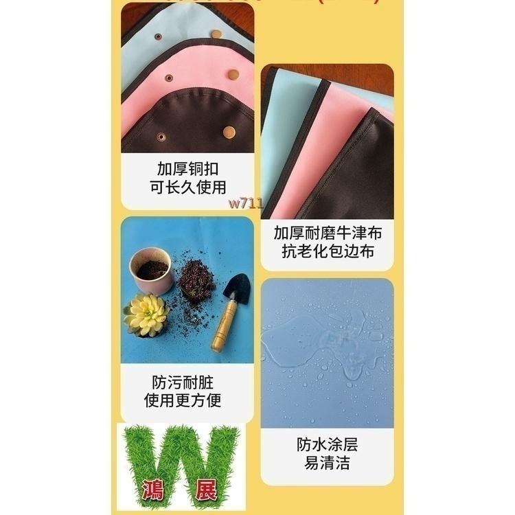 多肉 拌土 地墊  園藝 家庭 園藝 種植 操作墊 多肉拌土 換盆 翻盆 陽臺 防水 換土墊 <現貨+發票>w711鴻展-細節圖5