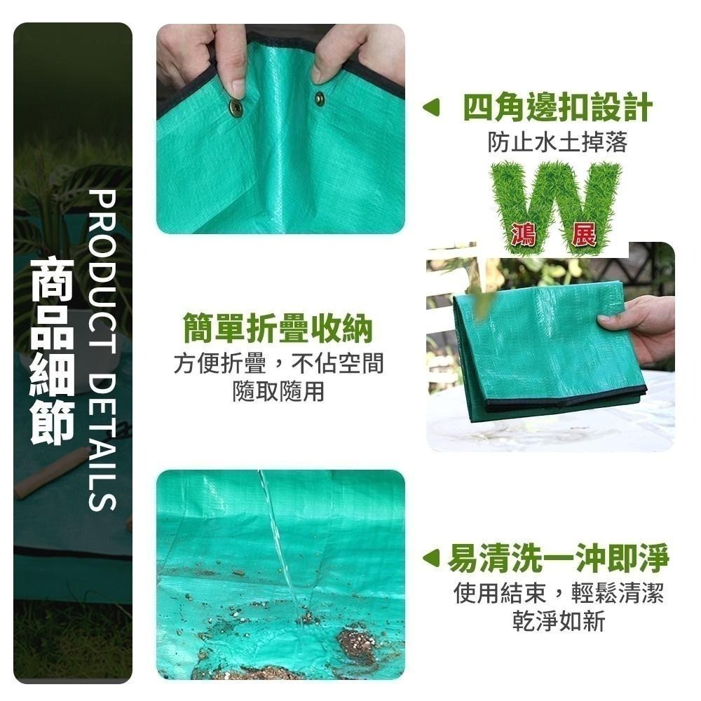 多肉 拌土 地墊  園藝 家庭 園藝 種植 操作墊 多肉拌土 換盆 翻盆 陽臺 防水 換土墊 <現貨+發票>w711鴻展-細節圖7