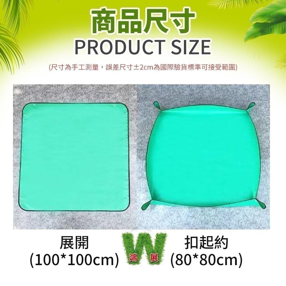 多肉 拌土 地墊  園藝 家庭 園藝 種植 操作墊 多肉拌土 換盆 翻盆 陽臺 防水 換土墊 <現貨+發票>w711鴻展-細節圖8
