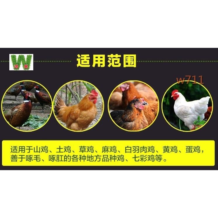 雞眼鏡〈現貨+發票〉w711 鴻展  穿刺式 穿針式 雞用眼鏡 防啄 打架 互啄 互咬 穿鼻孔 家禽類 公雞(10入裝)-細節圖7